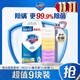 舒膚佳香皂 99.9%除菌 沐浴皂肥皂 新舊包裝隨機 【9塊】純白*3+薰衣草*3+檸檬*3