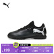 彪馬（PUMA）輕便碎釘飛盤(pán)足球鞋兒童人造草坪釘鞋FUTURE 7 JR 107737 黑色-白-02 32