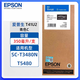愛(ài)普生（EPSON）原裝T41K2-5墨盒T3480N T3485N T5480 T5485 T41U2-5繪圖儀墨水 原裝T41U2青色 110毫升