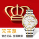 天王（TIAN WANG）男士手表新年禮物鋼帶機械表雙日歷夜光腕表GS51507T.DD.T.S