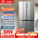 海爾（Haier）盛宴657升全空間保鮮十字對開(kāi)四開(kāi)門(mén)家用電冰箱一級能效風(fēng)冷大容量BCD-657WGHTD19S7U1國家補貼20%