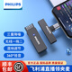飛利浦（PHILIPS） 無(wú)線(xiàn)領(lǐng)夾式麥克風(fēng)收音拾音采訪(fǎng)手機直播麥主播直播專(zhuān)用夾領(lǐng)式擴音智能降噪帶混響 【一拖一】安卓+蘋(píng)果二合一版