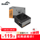 先馬（SAMA）平頭哥650 額定500W 臺式主機箱電腦電源 主動(dòng)PFC/單路+12V/智能溫控/12cm風(fēng)扇/長(cháng)線(xiàn)材/安全穩定