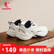 喬丹源生運動(dòng)鞋男鞋復古老爹鞋革面網(wǎng)球鞋休閑鞋跑步鞋子