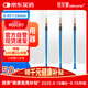 銘安康一次性使用無(wú)菌注射器帶針針管針筒1mL 直口0.45*16RWLB*50支