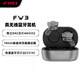 飛傲（FiiO）真無(wú)線(xiàn)HiFi 高解析音質(zhì)播放設備  FW3深空灰