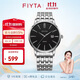 飛亞達（FIYTA）經(jīng)典系列 簡(jiǎn)約商務(wù)黑盤(pán)3點(diǎn)位日歷視窗黑盤(pán)鋼帶男表 節日禮物男