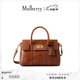 Mulberry【尊享禮遇】/瑪葆儷Bayswater斜挎包手提單肩學(xué)院女包 褐色