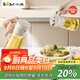 小熊（Bear）油壺噴霧倒油噴油一體 廚房噴油壺霧化 調(diào)料瓶玻璃醬油瓶 580mL