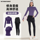 VICTORIATOURIST瑜伽服套裝女秋冬跑步運動(dòng)健身服專(zhuān)業(yè)普拉提訓練服假兩件瑜伽褲L