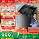 小天鵝（LittleSwan）波輪洗衣機(jī)全自動 12公斤大容量 直驅(qū)變頻【TB12-1809DT】家電國家補(bǔ)貼20% 以舊換新 一級能效