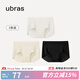 ubras【店鋪推薦】無(wú)尺碼女士?jì)妊澘咕d無(wú)痕內褲女高彈升級包臀多條裝 【金榜】黑色+瓷月幾色+白色 3條 均碼 90-130斤