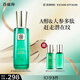 百雀羚精華水草本幀顏淡紋修護精華水100ml緊致淡紋品質(zhì)國貨中秋送禮