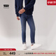 Levi's李維斯男512修身小腳錐型美式低腰懷舊復古水洗藍色牛仔褲28833 藍色 32 (32)