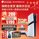索尼（SONY）【國內保稅倉】索尼ps5Pro家用游戲機主機【支持雙影奇境】 港版PS5 Pro數字版2TB（24小時(shí)內發(fā)） 官方標配