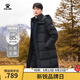 卡爾美（KELME） 長款羽絨服男冬季新款連帽厚款保暖外套運動休閑鴨絨大衣 黑色 4XL