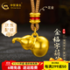 中國黃金（CHINA GOLD）黃金吊墜琺瑯葫蘆吊墜項鏈福字葫蘆福祿相伴送老婆女友生日禮物 約2.8g