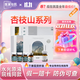 杏枝山祛斑sca3.0套盒愈顏居家水光原液自精華凈斑浮光速白 杏枝山浮光瓶批文版4g/支