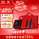 東阿阿膠 阿膠片240g*2禮盒裝 阿膠塊 增強免疫力健康營(yíng)養品送父母禮盒