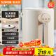 蘇泊爾（SUPOR）【國家補貼】電熱水瓶 除氯電熱水壺燒水壺5L 304不銹鋼電水瓶多段保溫恒溫電水壺 SW-50T109