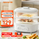 九陽(yáng)（Joyoung）煮蛋器 家用電蒸鍋 雙層定時(shí) 智能預約 早餐蒸煮一體機 多功能蒸鍋 ZD18-GE550