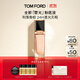 TOM FORD TF奢光柔潤粉底液2.0N持久遮瑕化妝品 生日禮物女送女友