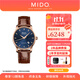 美度（MIDO）【官方正品】貝倫賽麗系列自動(dòng)機械手表簡(jiǎn)約古典瑞士男表情侶表款 藍盤(pán)皮帶/M8600.3.15.8