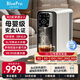 博樂(lè )寶（BOLEBAO）臺式凈飲機桌面即熱直飲機凈水器家用ro反滲透過(guò)濾全屋適用B04