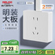 德力西(DELIXI)明裝開(kāi)關(guān)插座面板 CD158系列 10A五孔插座