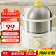 九陽(yáng)（Joyoung）煮蛋器 定時(shí)自動(dòng)斷電 小型不銹鋼多功能便攜式電蒸鍋 雙層煮雞蛋早餐神器GE320B