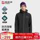 探路者（TOREAD）軟殼服25秋冬男士保暖加絨軟殼外套防風(fēng)旅行夾克衫TAEECN91853