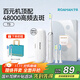 羅曼（ROAMAN）電動(dòng)牙刷牙醫推薦48000高振頻深度清潔送情侶成人女朋友禮物男士學(xué)生專(zhuān)用2刷頭政府補貼T3小米白銀