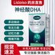 L-CALORIE搭Lisliso麗斯力奧神經(jīng)酸DHA蘇糖酸鎂藻油兒童神經(jīng)酸青少年學(xué)生 1盒-嘗鮮 京官方店?yáng)|自旗艦營(yíng)大藥房