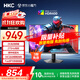 HKC 27英寸2K 275Hz高刷FastIPS快速液晶HDR400硬件低藍光無(wú)畏契約240Hz電競游戲電腦顯示器G27H4Max