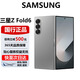 三星（SAMSUNG） Galaxy Z Fold6折疊屏Fold 5手機蓋樂(lè )世Ai高端商務(wù)智能手機 星夜銀【Fold 6】 12G+512G【國行正品】 官方標配 電子?？ㄒ褑⒂? title=