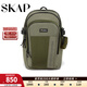 圣伽步（SKAP）2024秋季新款商場(chǎng)同款雙肩大容量電腦拉鏈男背包A5A01AX5 綠色 均碼