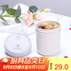 昌木子（CAMUZ）日式隔夜燕麥杯早餐杯牛奶豆?jié){杯密封湯杯粥杯子沙拉酸奶罐 白色