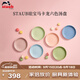 琺寶（staub）馬卡龍色系陶瓷加厚盤(pán)菜盤(pán)餐盤(pán) 陶瓷深盤(pán)22cm6件套 1029960