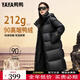 鴨鴨（YAYA）羽絨服女長(cháng)款2024冬季新款連帽加厚時(shí)尚休閑鴨絨保暖外套XJ 黑金色 L 165/88A