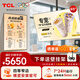 TCL門(mén)店電視65寸橫豎兩用一體機可吊掛壁掛信息發(fā)布廣告屏電視機奶茶店超市餐飲商場(chǎng)顯示器PID65P30X