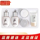 后（The history of Whoo）中樣套盒旅行裝 天氣丹秘貼雪玉凝津膏小樣 后雪玉凝五件套中樣