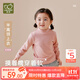 拉比兒童半高領(lǐng)上衣秋冬保暖套頭打底衫長(cháng)袖上衣 粉紅100