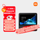 小米（MI）智能家庭屏 Pro 8 小愛(ài)同學(xué) AI大模型問(wèn)答 8英寸智能音響 內置電池智能音箱 微信通話(huà) 小米澎湃OS