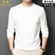 喬亞意大利高端品牌秋季莫代爾男士長(cháng)袖T恤純色休閑百搭體恤打底衫潮 6512白色 M (170) 碼【建議125-140斤】
