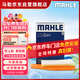 馬勒空氣濾芯濾清器LX4711(邁銳寶XL/君威/君越1.5T/1.8L(混動(dòng))16年后