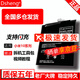 Dsheng適用小米10電池大容量10pro紅米10x更換全新十t內置電芯手機至尊版青春bm4n電板 小米10電池BM4N帶工具+指環(huán)扣+教程