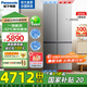 松下（Panasonic）【國家補貼20%】Xtra蔓越莓2.0冰箱500升超薄零嵌入十字四門(mén)家用自動(dòng)制冰一級能效 NR-XD50C5B-H 蔓越莓2.0【一級能效+微凍保鮮】