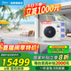 美的（Midea）中央空調一拖四一拖五星光多聯(lián)機家用新一級能效全直流變頻空調智能清潔MDS-120W-D02-XG(GNX4-1) 5匹 一級能效 一拖三 110㎡內包安裝