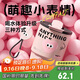 物生物（RELEA）保溫杯女士咖啡杯陶瓷內膽高顏值吸管水杯大容量學(xué)生杯子生日禮物