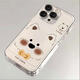 奉希大臉小狗適用蘋(píng)果16手機殼iphone15promax套14/13/1211華為榮耀300新款oppofindx8一加小米15紅米k 太空殼241221大臉小狗 iQOO其他手機型號